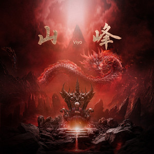 国产精品va免费视频
