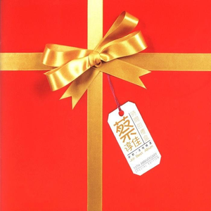 国产精品va免费视频
