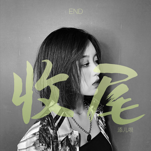 国产精品va免费视频
