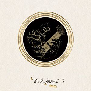 国产精品va免费视频
